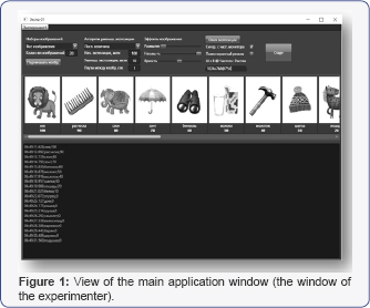 Click here to view Large Figure 1